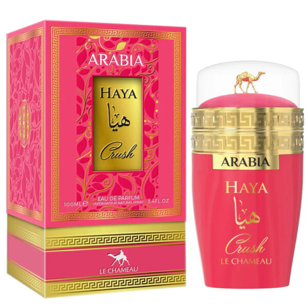 Inspired by Kayali Lovefest Burning Cherry 48 - ARABIA HAYA CRUSH